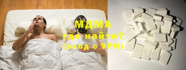 каннабис Бугульма