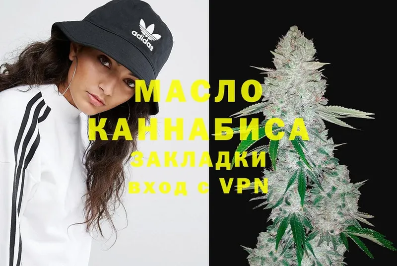 ТГК Wax  Югорск 